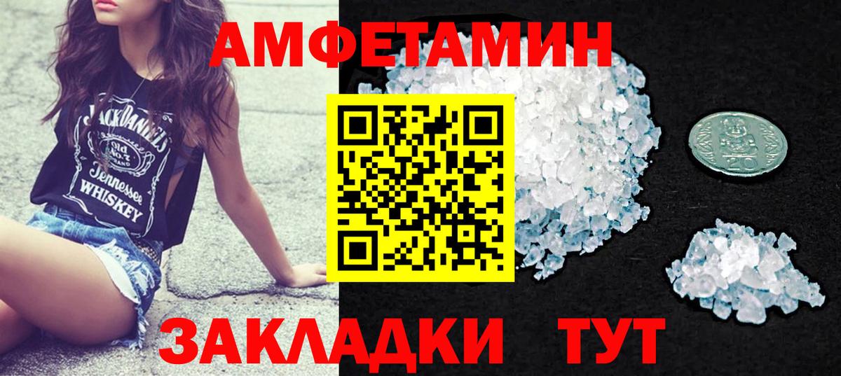 Сухой Лог  Амфетамин Premium  Вход с VPN 