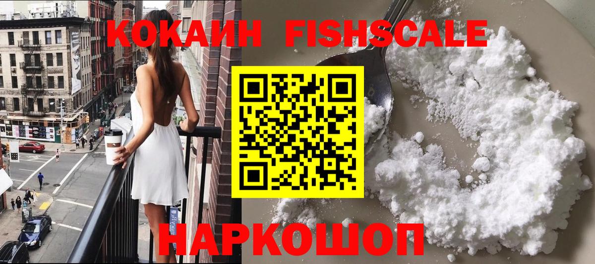 Cocaine Боливия Сухой Лог