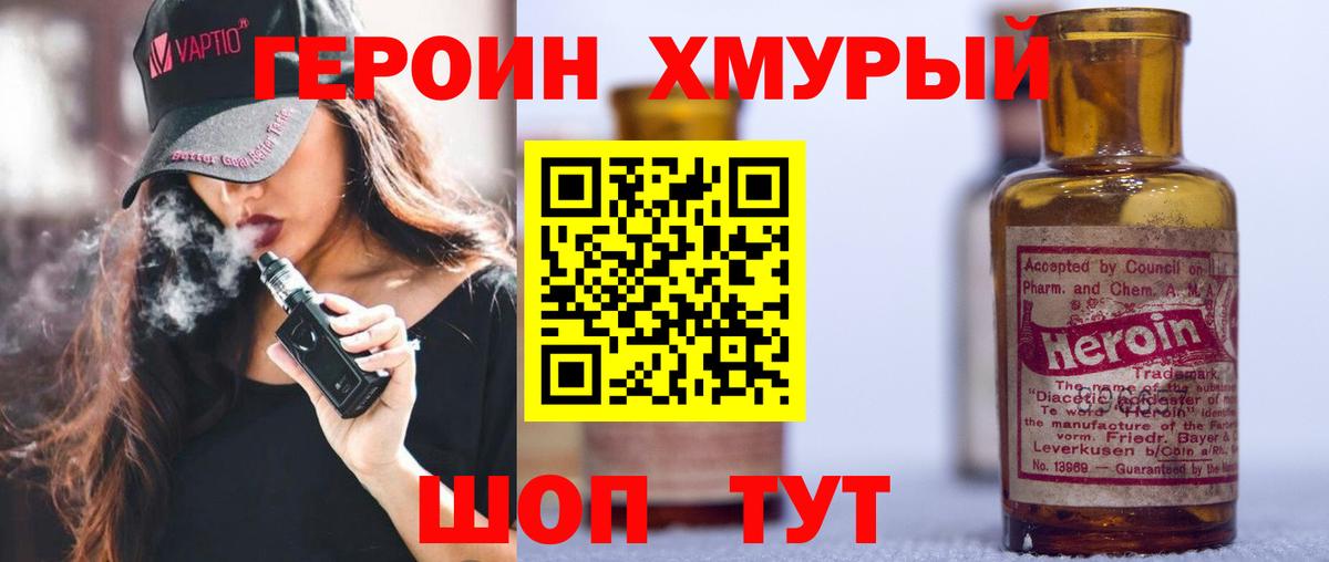 А ПВП СОЛЬ кристаллы  Меф  Кокаин  Сухой Лог  Вход с VPN  Магазины продажи наркотиков  Канабис  Меф   Гашиш 