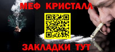 молекула духа Кумертау