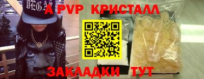 первитин Кулебаки