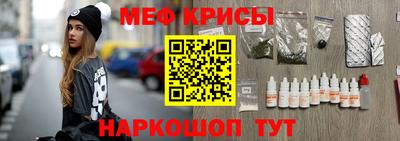первитин Кулебаки