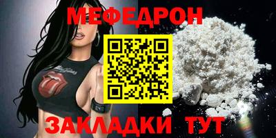 a pvp Кунгур