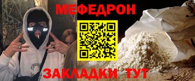 первитин Кулебаки