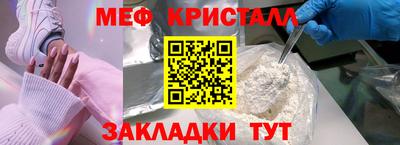 первитин Кулебаки