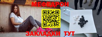 молекула духа Кумертау
