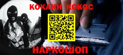 молекула духа Кумертау