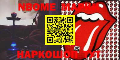 первитин Кулебаки