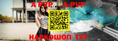 a pvp Кунгур