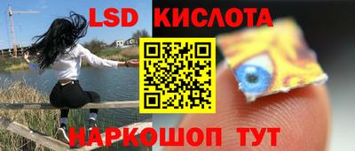 молекула духа Кумертау