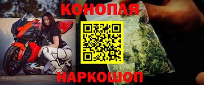 молекула духа Кумертау