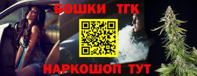молекула духа Кумертау