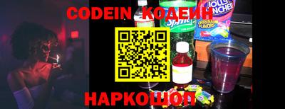 молекула духа Кумертау