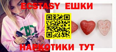 молекула духа Кумертау