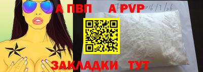 a pvp Кунгур