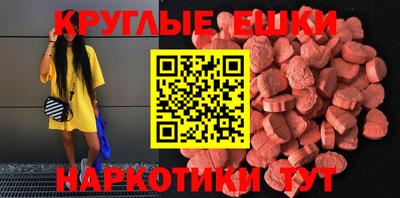 молекула духа Кумертау