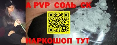 первитин Кулебаки