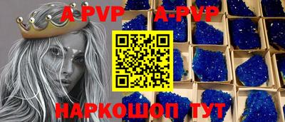 a pvp Кунгур