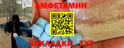 молекула духа Кумертау