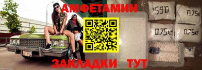 молекула духа Кумертау