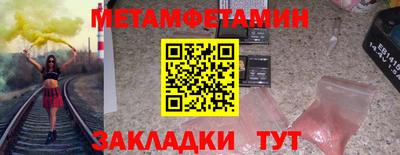 молекула духа Кумертау
