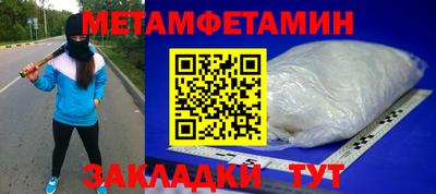 молекула духа Кумертау
