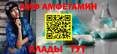 первитин Кулебаки