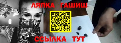 молекула духа Кумертау