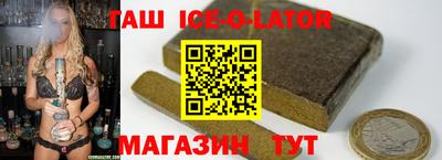молекула духа Кумертау