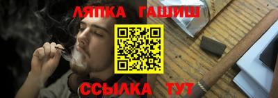молекула духа Кумертау