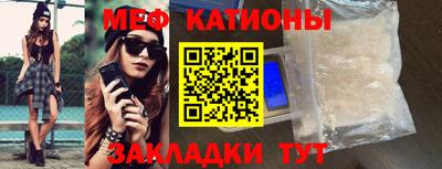 первитин Кулебаки