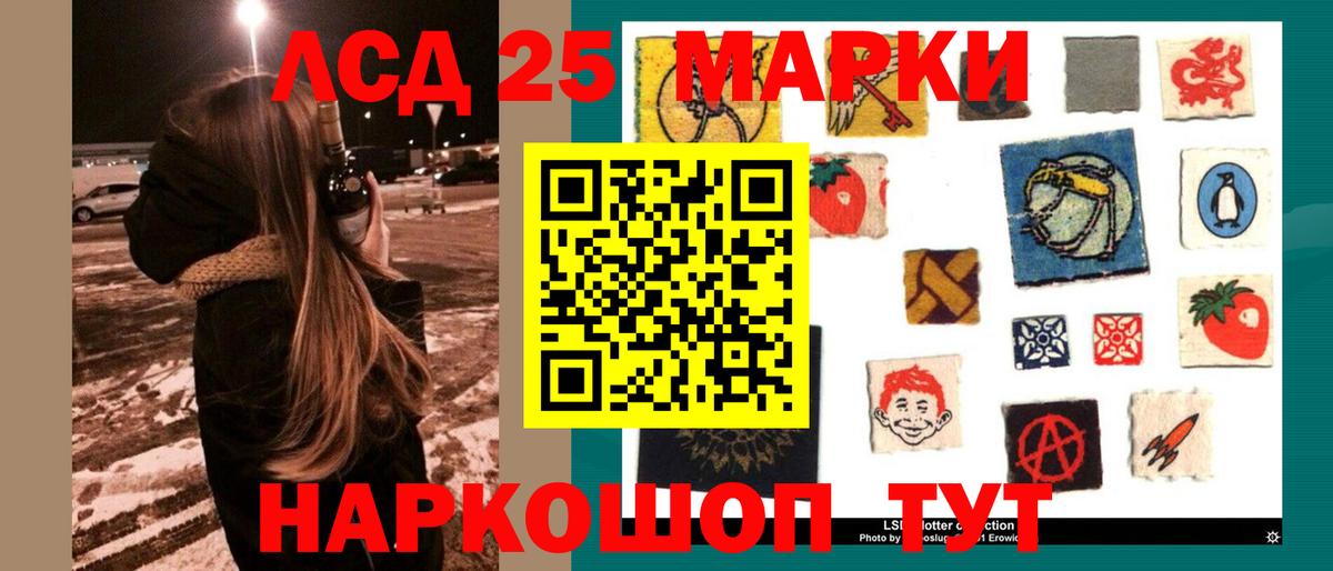 ЛСД экстази кислота Сухой Лог