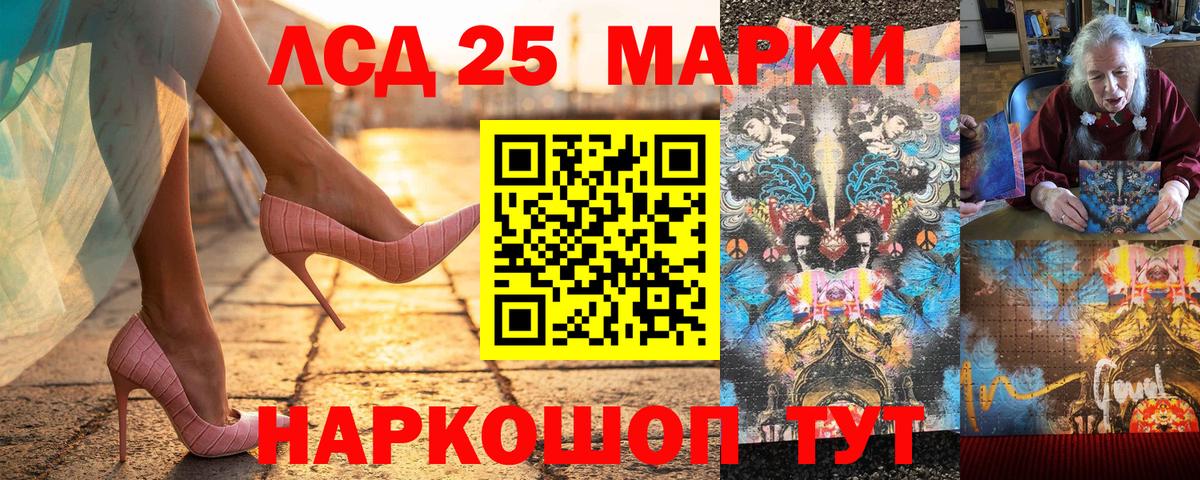 Марки NBOMe 1500мкг  Вход с VPN  Сухой Лог  Марки NBOMe 1500мкг 