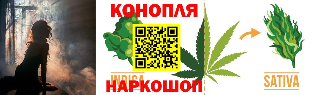 Конопля White Widow  Вход с VPN  Сухой Лог  Канабис ГИДРОПОН  МАРИХУАНА гибрид  Марихуана THC 21% 